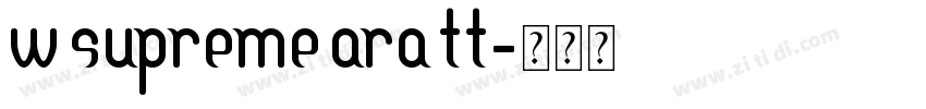 W Supreme Ara TT字体转换